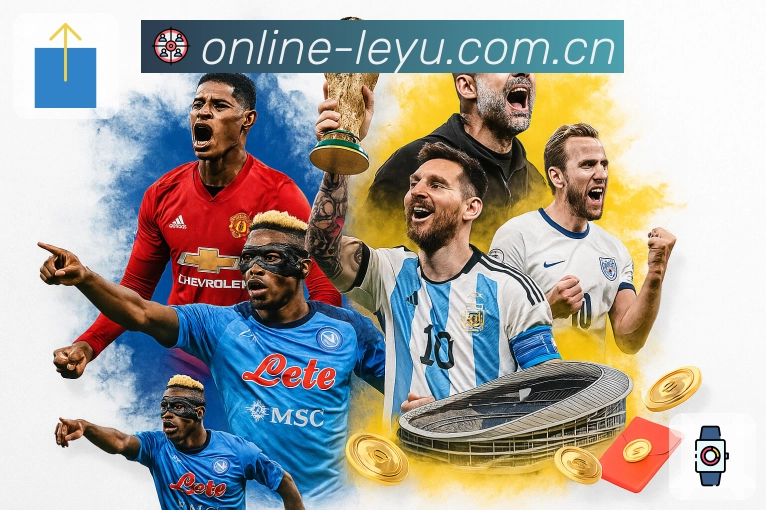 <strong>leyuApp</strong>界面展示